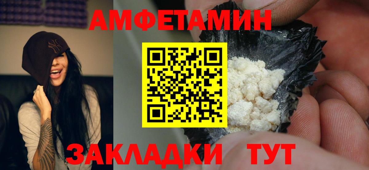 Моздок  Amphetamine 98%  Вход с VPN 