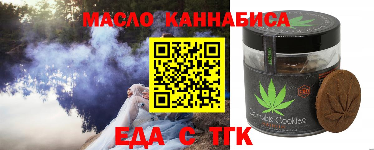 Canna-Cookies марихуана Моздок