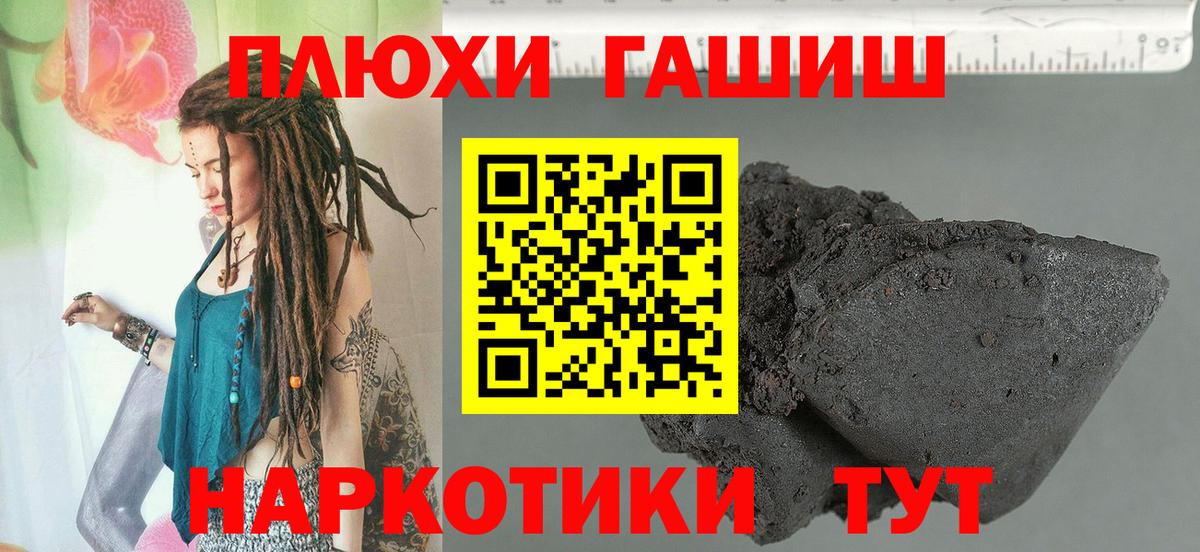 ГАШ 40% ТГК Моздок