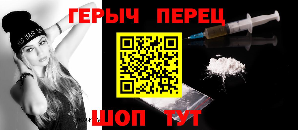 Моздок  ГЕРОИН хмурый  Вход с VPN 