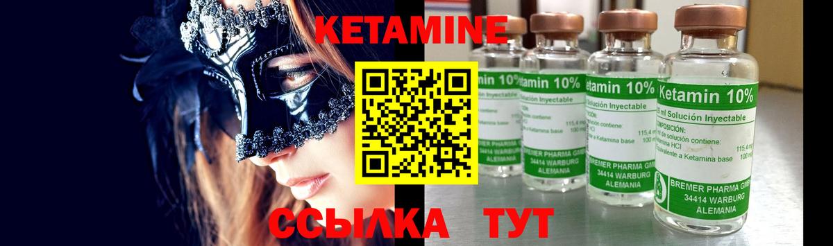 Кетамин VHQ  Вход с VPN  Моздок  ссылка на мегу ТОР  КЕТАМИН VHQ 