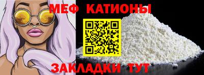 прущие грибы Рузаевка