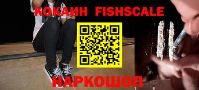 бутик Рыбинск