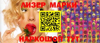 прущие грибы Рузаевка