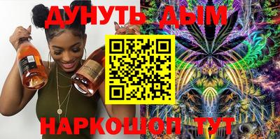 бутик Рыбинск