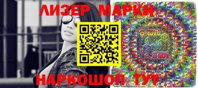 прущие грибы Рузаевка