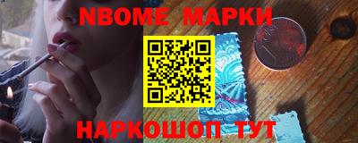 бутик Рыбинск