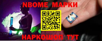 бутик Рыбинск