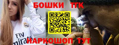бутик Рыбинск