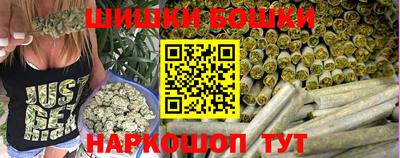 бутик Рыбинск
