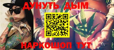 бутик Рыбинск