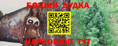 бутик Рыбинск