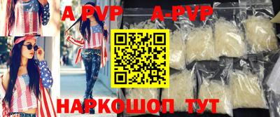 бутик Рыбинск