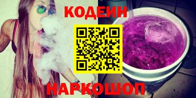 бутик Рыбинск
