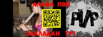 прущие грибы Рузаевка