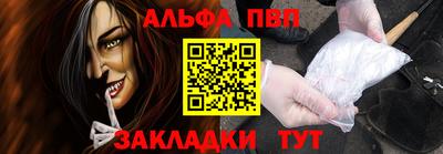 прущие грибы Рузаевка