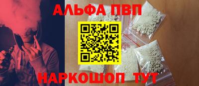 бутик Рыбинск