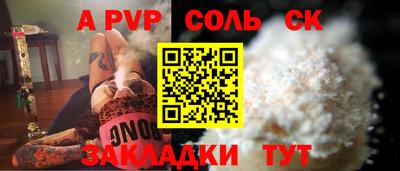 дмт Рязань
