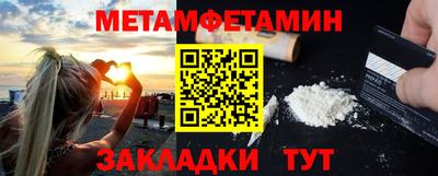 прущие грибы Рузаевка