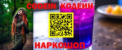 бутик Рыбинск