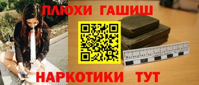 дмт Рязань