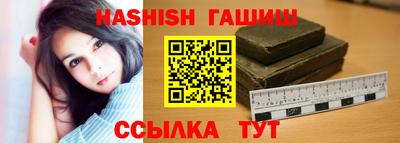 бутик Рыбинск