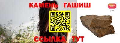 бутик Рыбинск