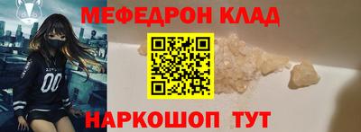 бутик Рыбинск