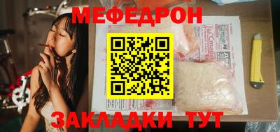 прущие грибы Рузаевка