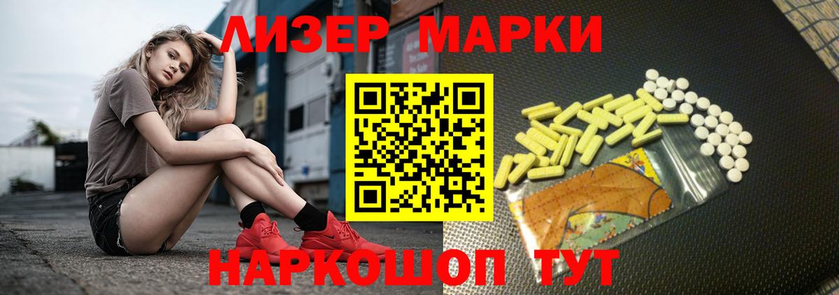 ГАШИШ  Cocaine  Мефедрон   Моздок  ЭКСТАЗИ  Вход с VPN  Марихуана  APVP СОЛЬ  