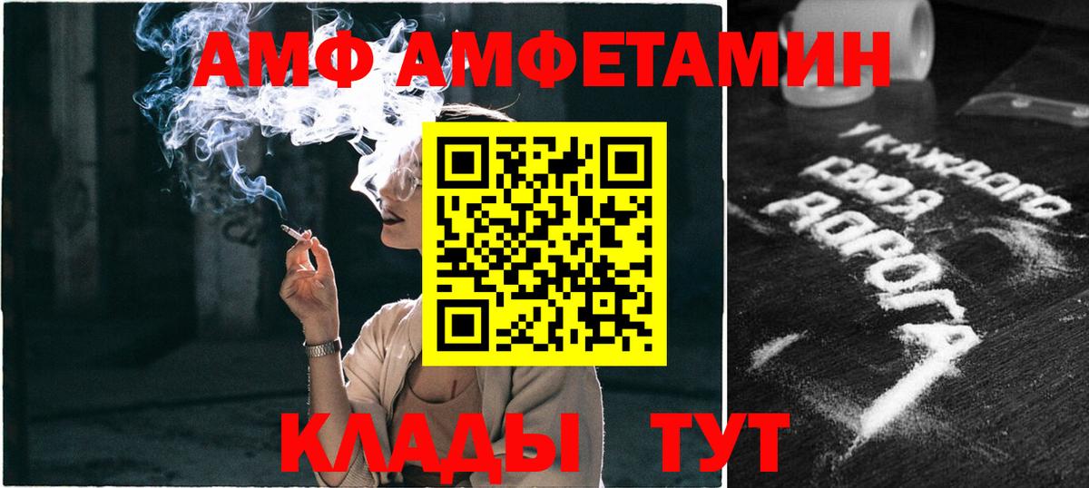 Первитин мет Моздок