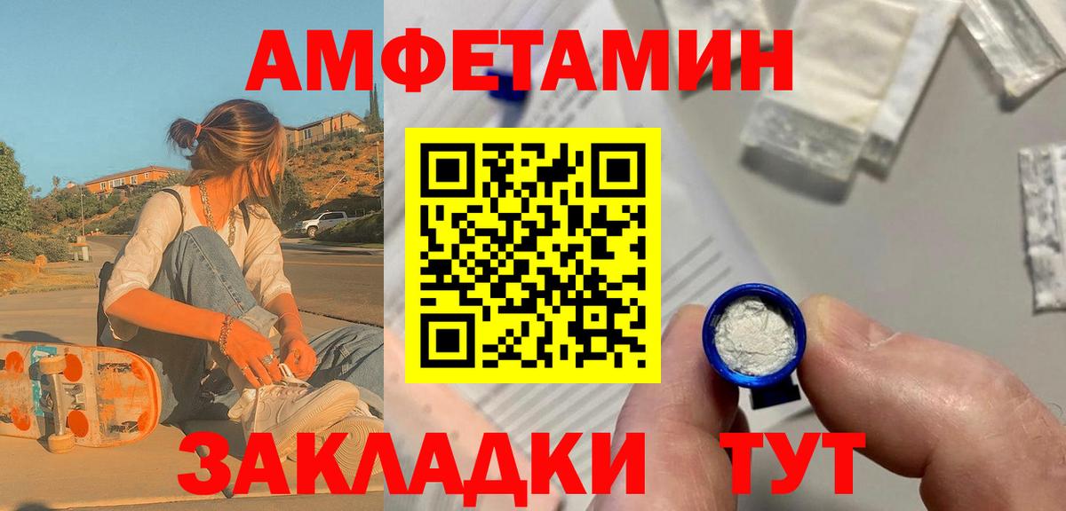 Первитин Декстрометамфетамин 99.9%  Вход с VPN  Моздок  Первитин Декстрометамфетамин 99.9% 