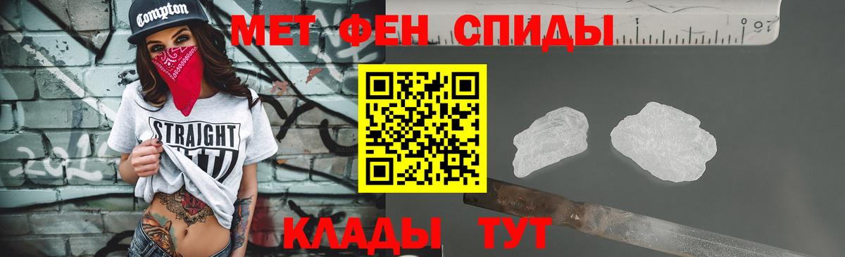 МЕТАДОН Моздок