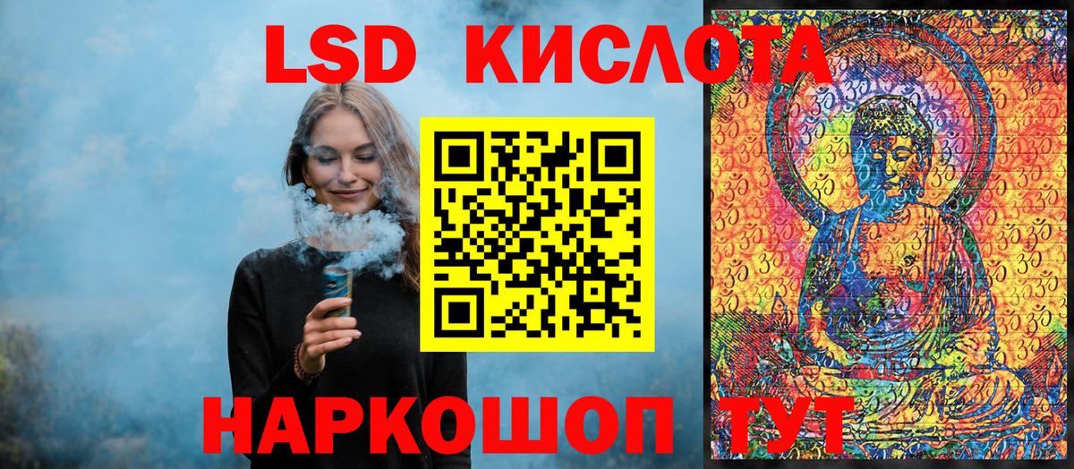 Марки NBOMe 1,8мг  Вход с VPN  Наркотические марки  Моздок 