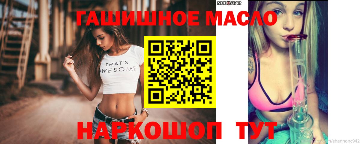 Моздок  ТГК жижа  Вход с VPN 