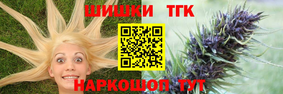 Шишки марихуана LSD WEED Моздок