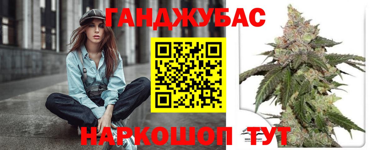 Марихуана THC 21%  МАРИХУАНА OG Kush  Бошки марихуана план  Бошки марихуана White Widow  Моздок  Вход с VPN 